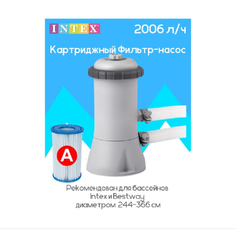 Бассейны Бассейн Intex Фильтр-насос для бассейна 366 см 220V 2006 л/ч