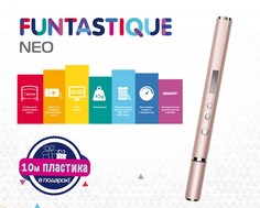 Наборы для творчества Funtastique 3D Ручка NEO