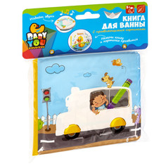 Игрушки для ванны Bondibon Книга для купания Транспорт серия Baby You