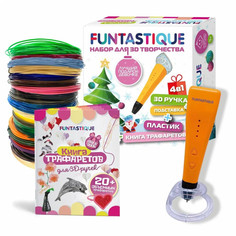 Наборы для творчества Funtastique Новогодний набор для 3Д творчества 4 в 1: 3D-ручка Cleo с подставкой, книжка с трафаретами