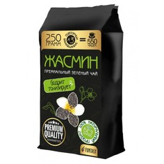 Funtasy Чай зеленый с жасмином Премиум 550 г