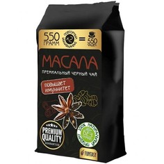 Чай Funtasy Черный чай Масала Премиум 550 г