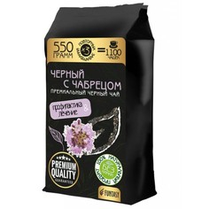 Чай Funtasy Черный чай с Чабрецом Премиум 550 г