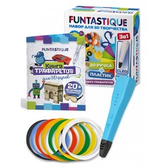 Наборы для творчества Funtastique Набор для 3D творчества 3 в 1: ручка Cleo, книга трафаретов, PLA-пластик 7 цветов
