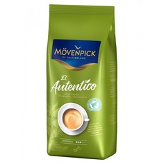 Movenpick Кофе El Autentico RFA зерно 1000 г