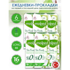 Гигиенические прокладки Molped Ежедневные прокладки Pure&Soft Skin Friendly 16 шт. 6 упаковок