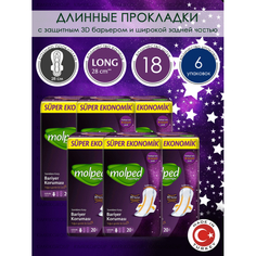 Molped Гигиенические прокладки длинные Supernight Long 28 см 18 шт. 6 упаковок