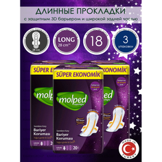 Molped Гигиенические прокладки длинные Supernight Long 28 см 18 шт. 3 упаковки