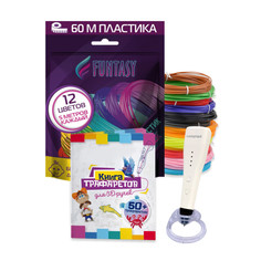 Наборы для творчества Funtasy Набор 3D-ручка Piccolo+ABS-пластик 12 цветов + Книжка с трафаретами