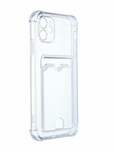 Чехол Zibelino для APPLE iPhone 11 Silicone Card Holder защита камеры Transparent ZSCH-APL-11-CAM-TRN