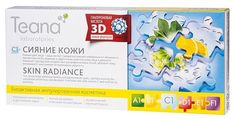 Сыворотка Teana «Сияние кожи» - 10амп по 2мл