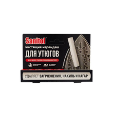 Карандаш чистящий SANITOL GREENFIELD для утюгов