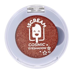 Тени для век ISCREAM COSMIC тон 04 Martian сверкающие