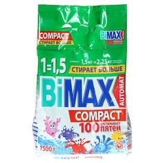 Стиральный порошок BiMAX, 1.5 кг, автомат, 100 пятен