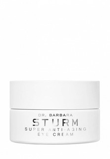 Крем для кожи вокруг глаз Dr. Barbara Sturm Антивозрастной увлажняющий Super Anti-Aging Eye Cream, 15 мл