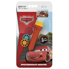 Фонари карманные мультфонарик с дисками ФОТОН Disney/Pixar Тачки