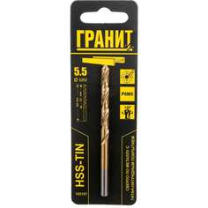 Сверло по металлу Гранит