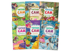 Раннее развитие Мозаика kids Читаю сам Набор из 6 книг