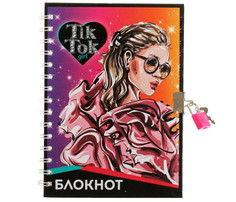 Блокноты Tik Tok Girl Блокнот с замочком дизайн 2 А5 50 листов