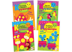 Книжки с наклейками Мозаика kids Кружочки Набор из 4 книг