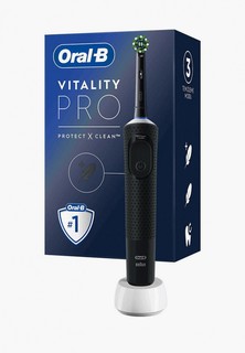 Электрическая зубная щетка Oral B Vitality Pro D103.413.3 Cross Action Protect X Clean Black