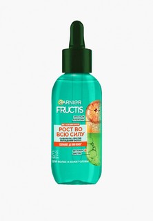 Сыворотка для волос Garnier против выпадения, "Fructis. Рост во всю Силу. Красный Апельсин", 125 мл