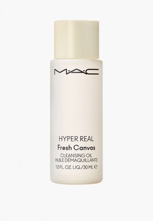 Средство для снятия макияжа MAC масло Hyper Real Fresh Canvas Cleansing Oil, 30 мл