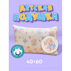 Подушки для малыша OL-Tex Детская подушка 60х40 см БХП-46-1