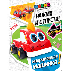 Машины Мокас Машинка инерционная PushnGo Крэй