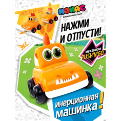 Машины Мокас Машинка инерционная PushnGo Экс