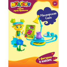 Игровые наборы Монсики Игровой набор Мастерская Сани