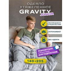 Одеяла Одеяло OL-Tex утяжеленное сенсорное Gravity 205х140 4 кг WGS-15