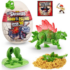 Игровые наборы Zuru Игровой набор Smashers Dino Island Остров динозавров Малое яйцо