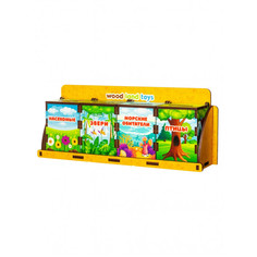 Сортеры Сортер Woodlandtoys Комодик Животный мир