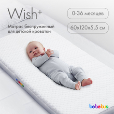 Матрасы Матрас BeBeBus Wish Plus 120х60х5.5