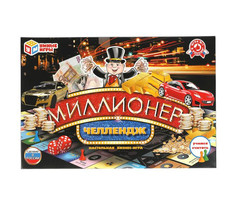 Настольные игры Умные игры Миллионер Челлендж Экономическая игра