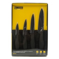 Выпечка и приготовление Zanussi Набор керамических ножей Milano (4 предмета)