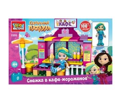 Конструкторы Конструктор Город мастеров Сказочный патруль снежка в кафе мороженное (120 деталей)
