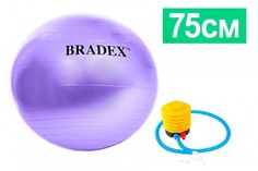 Мячи Bradex Мяч для фитнеса Фитбол-75 насосом