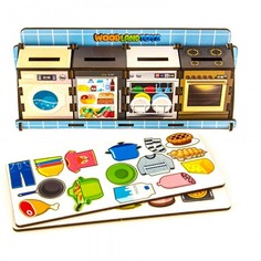 Деревянные игрушки Деревянная игрушка Woodlandtoys Набор игровой Комодик Бытовая техника