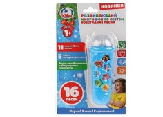 Музыкальные инструменты Музыкальный инструмент Умка Микрофон Новогодние песни Umka