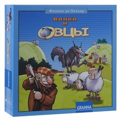 Настольные игры Granna Настольная игра Волки и овцы новое издание