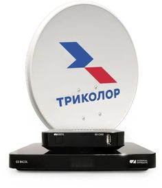 Комплект спутникового телевидения Триколор 046/91/00054122 Центр 2Тb GS B622+С592 1год подписки черный