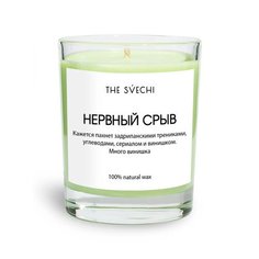 Свеча The Svechi Hype Нервный срыв, базилик-мандарин, зеленая, 200 мл