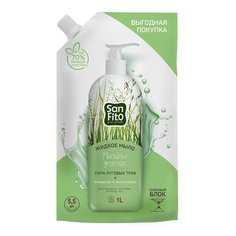 Мыло жидкое Sanfito Energy, Сила луговых трав, 1 л, д/пак