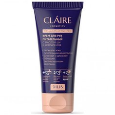 Крем для рук, Claire Cosmetics, Collagen Active Pro, питательный, 50 мл