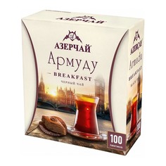 Чай черный Азерчай Армуду Breakfast 100 х1,6 г