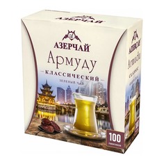 Чай зеленый Азерчай Армуду 100 х1,6 г