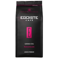 Кофе Egoiste в зернах Grand Cru 1000 г