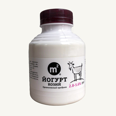 Йогурт козий Ферма М2 Питьевой 2,8-5,6% 250 г